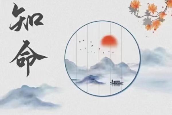 1986年出生的命运揭秘：属于什么命，如何影响人生轨迹？