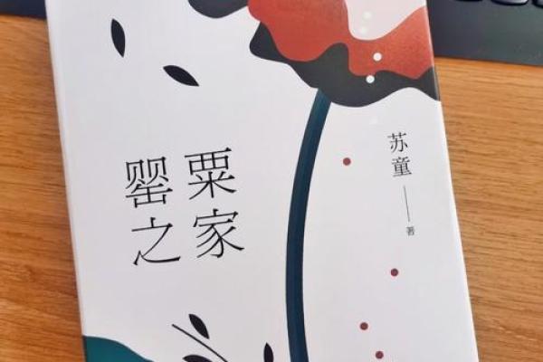 难产的母亲：命运的沉浮与坚韧的希望