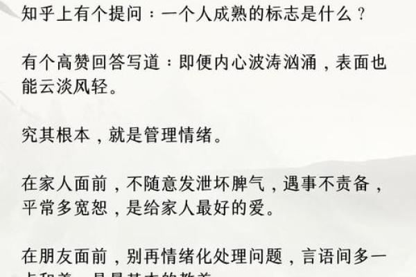 揭示紫薇命盘的奥秘：如何通过命盘解读人生的指引与未来的可能性
