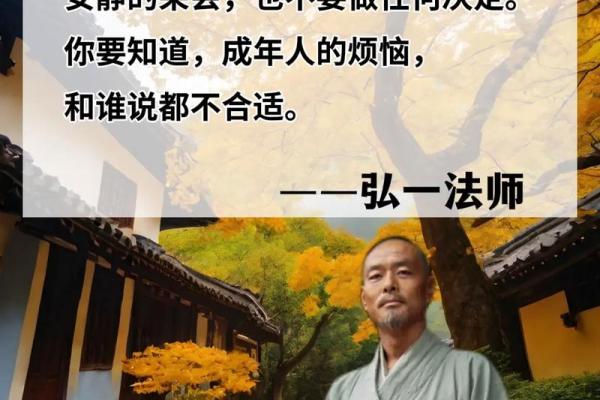 命理学中的八大格局与人生智慧，助你掌握命运！
