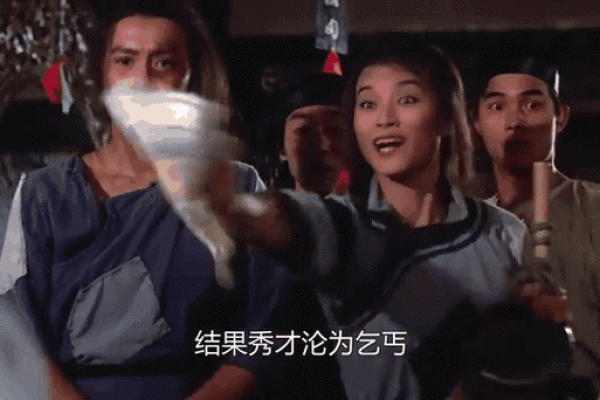 探秘算卦中的秀才命：命运与智慧的交织之旅