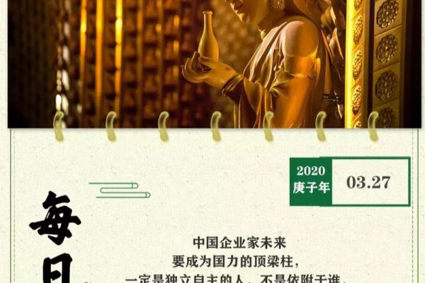 2012腊月出生的孩子命运解析：性格与运势的深度剖析