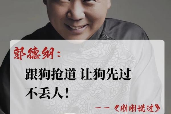 假纯阴男命与什么女命最相配，揭示命理中的深刻智慧！