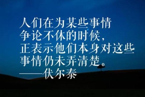 沽命：一种独特的生存智慧与生活哲学