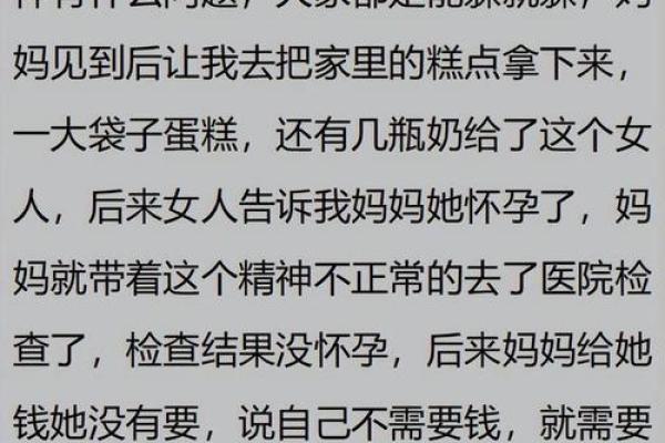 女人改命的要义：掌握自我，创造幸福人生