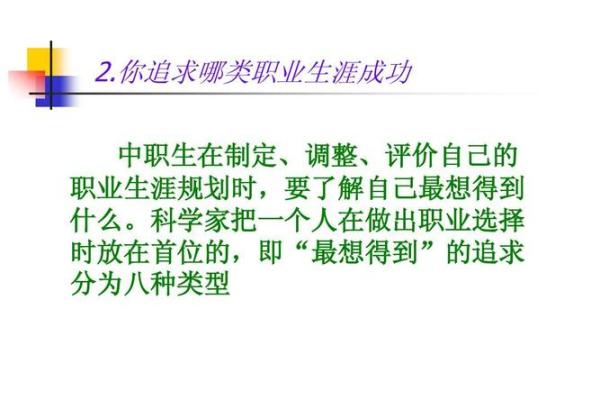 女命喜水，适合什么职业与发展的选择？