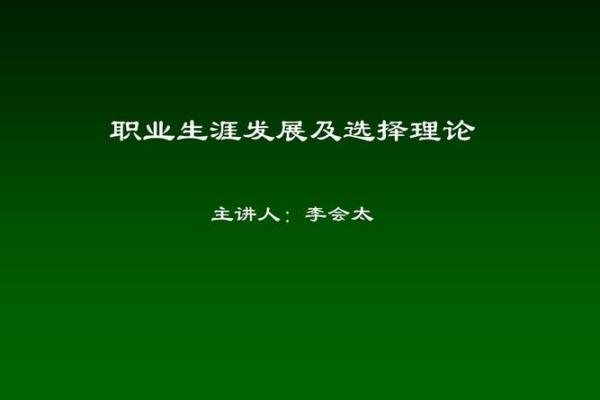 女命喜水，适合什么职业与发展的选择？