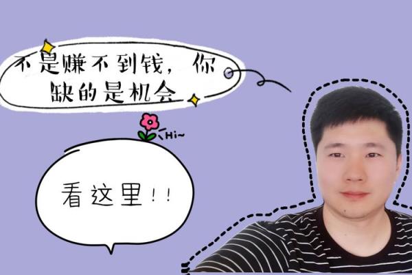 女命八专之道：探寻命理中的阴暗面及其解决之道
