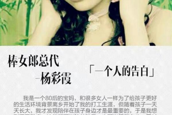 2016年羊宝宝的命运解析：如何让她们的人生更加光彩夺目？