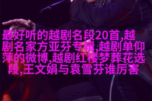 1999年命人：他们的特质与独特魅力探秘