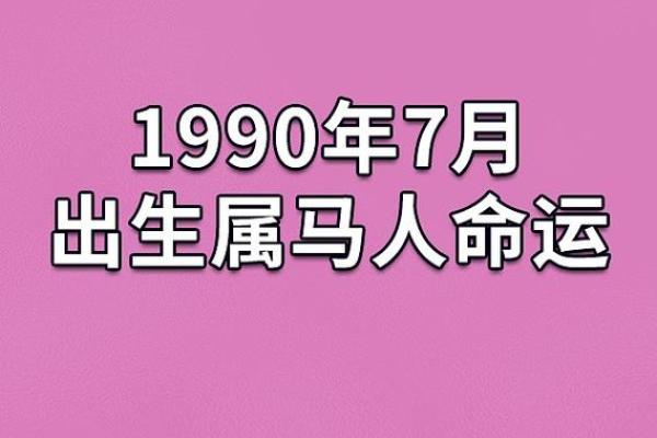 鸡叫时分出生的人生运势解析：揭示命运的奥秘与挑战