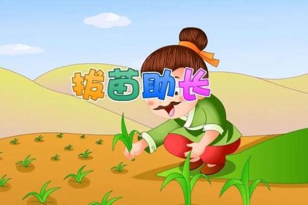 探索“劳命”成语的智慧与启示