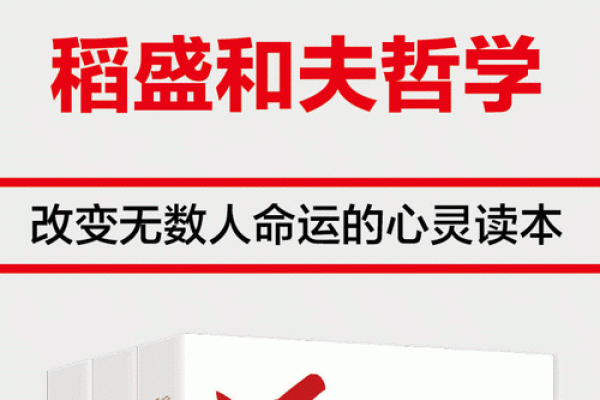 98年正月13日出生的人命运分析与人生哲学 98年正月13日出生的人命运分析与人生哲学
