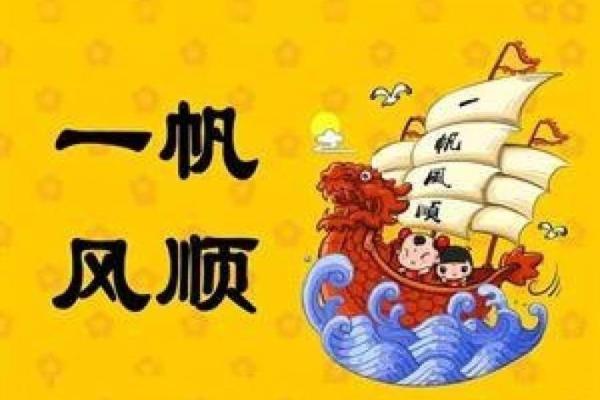 海中金命买房的秘诀：如何选择适合自己的理想家园？