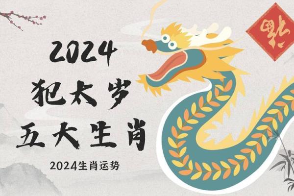 1994年属狗命运解析：性格、事业与感情三大优势