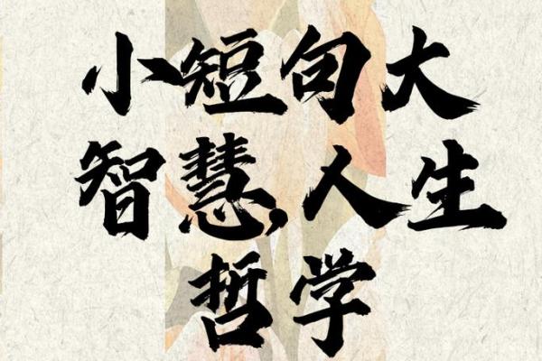 走路拖拉脚的人生哲学：慢步修行中的智慧与心态