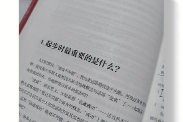 1973年出生的猪，命中注定的幸福与财富之路