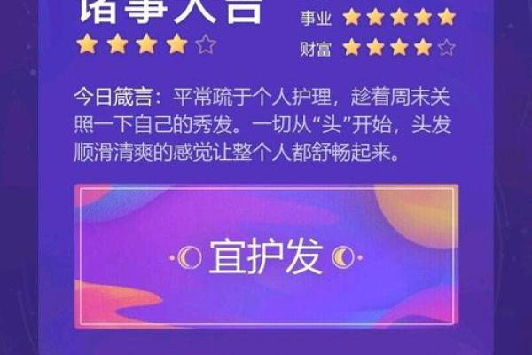 1988年出生的人：他们的命运、特质与精彩人生