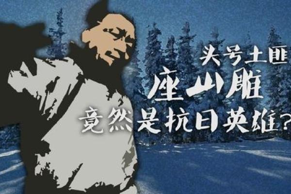 《一命换一命》结局揭秘:命运的交汇与生死的抉择 《一命换一命》结局揭秘:命运的交汇与生死的抉择