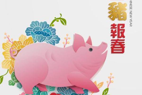 2007年属什么命：探秘2007年的生肖特征与命运解析