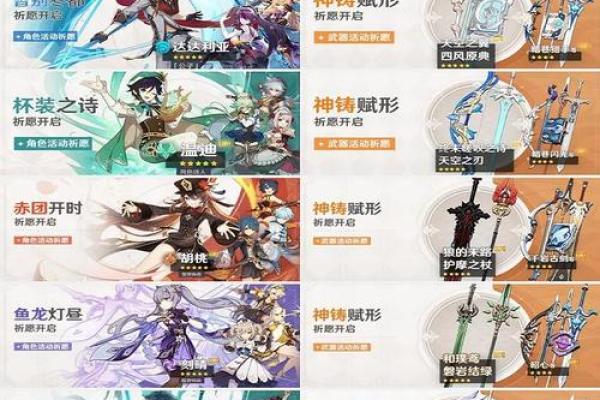 探秘原神角色机制:一命与零命之间的微妙差异 探秘原神角色机制:一命与零命之间的微妙差异