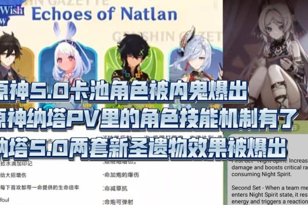 探秘原神角色机制:一命与零命之间的微妙差异 探秘原神角色机制:一命与零命之间的微妙差异