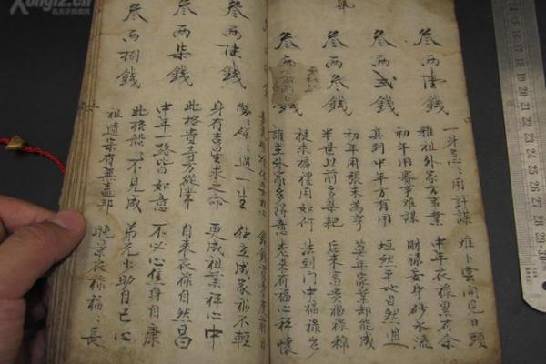 揭秘命格：哪些命格更易被上身，带你走进命理的神秘世界
