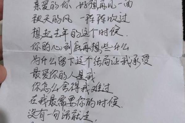 命中注定的爱情:从《我命里缺你,你命里有我》谈起 命中注定的爱情:从《我命里缺你,你命里有我》谈起