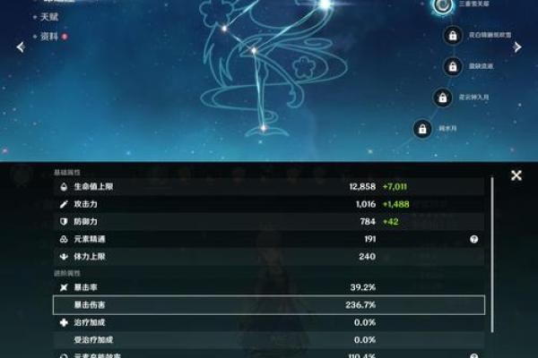 探秘《原神》中一命二命的奥秘与魅力 探秘《原神》中一命二命的奥秘与魅力