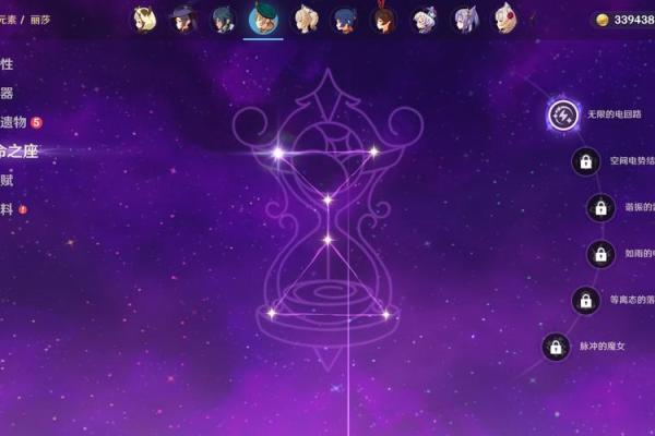 探秘《原神》中一命二命的奥秘与魅力 探秘《原神》中一命二命的奥秘与魅力