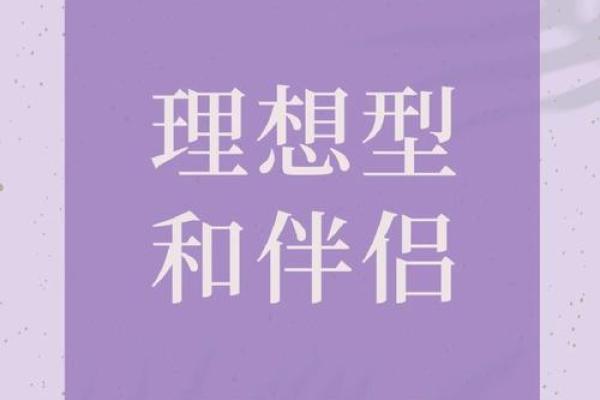 2000年金龙命的最佳合婚对象:理想配偶大揭秘! 2000年金龙命的最佳合婚对象:理想配偶大揭秘!