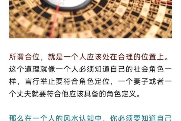 命理学指导：事业成功与风水环境的密切关系