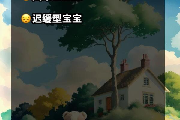 半夜10点出生的命运解析：揭示夜间宝宝的独特性格和人生旅程