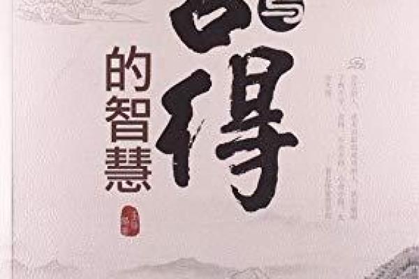 73年命属性解析:探索人生的秘密与智慧 73年命属性解析:探索人生的秘密与智慧