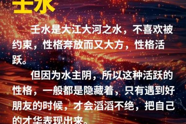 探秘覆灯火命与其他命相克的奥秘,助你洞悉命理玄机! 探秘覆灯火命与其他命相克的奥秘,助你洞悉命理玄机!