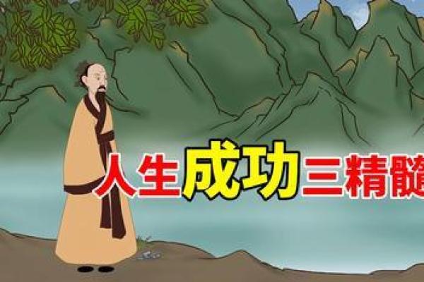 探秘庚午辛巳壬辰丙午命盘的奥秘与人生启示 探秘庚午辛巳壬辰丙午命盘的奥秘与人生启示