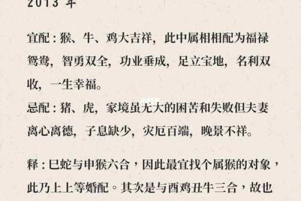 1965年出生属蛇,适合的婚配对象与命理解析 1965年出生属蛇,适合的婚配对象与命理解析
