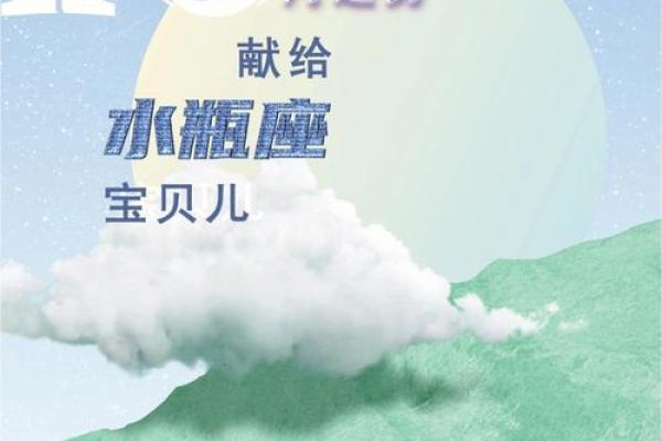 解密1984年出生宝宝的命运与运势解析