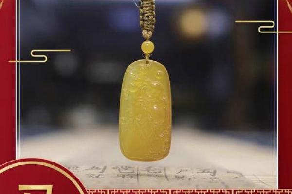 癸未日出生者的命理解析与运势揭秘 癸未日出生者的命理解析与运势揭秘