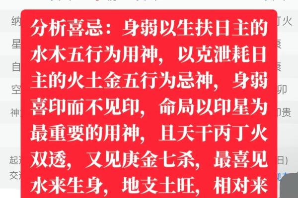 辛未路旁土命:分析五行缺失与克制,助你更好理解命理 辛未路旁土命:分析五行缺失与克制,助你更好理解命理