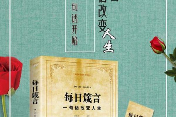 1996年属鼠人的命运与人生哲学探讨 1996年属鼠人的命运与人生哲学探讨