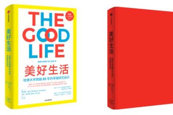 探秘命理：2.6两女命的特别之处与生活启示