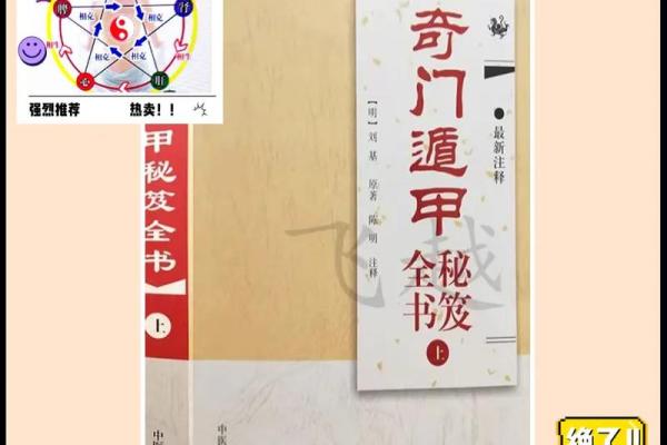 探秘命理：2.6两女命的特别之处与生活启示