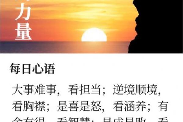 女命晚婚的年纪界定与人生智慧探讨