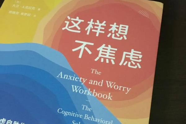 如何在逆境中重塑自我：我命由我不由天