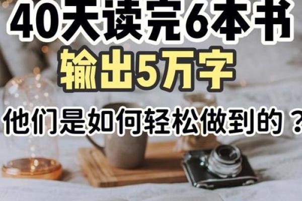 2000年11月20日的命理解析：命运的密码与人生的旅途