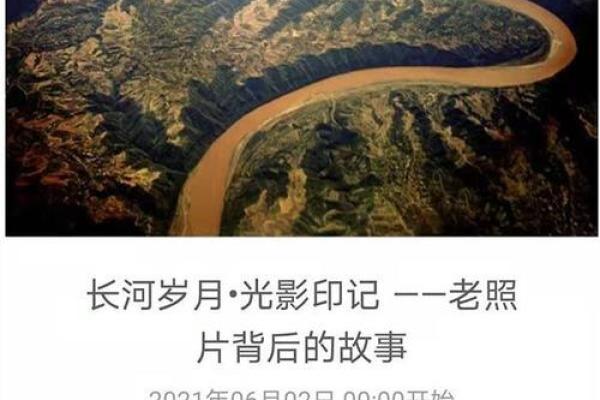 45年出生的人命运解析：岁月的印记与未来的指引
