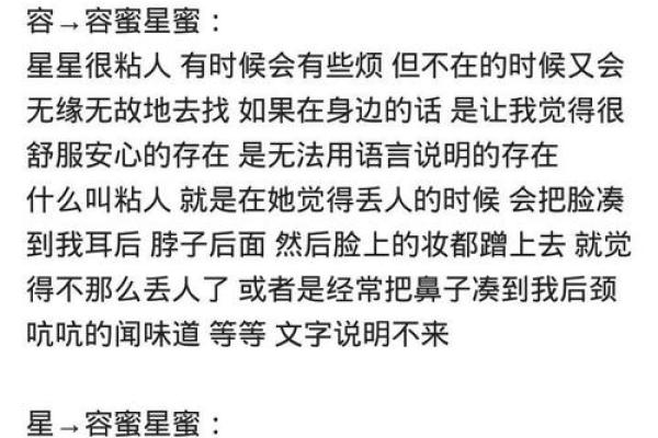 1997年出生的人命配偶特征解读与情感分析 1997年出生的人命配偶特征解读与情感分析