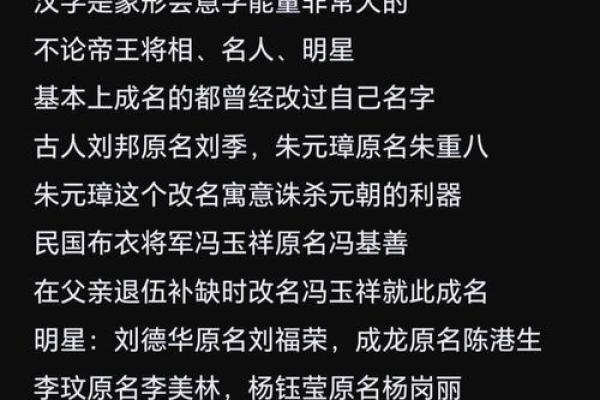 57岁的人是什么命？解密中年命运的秘密与启示