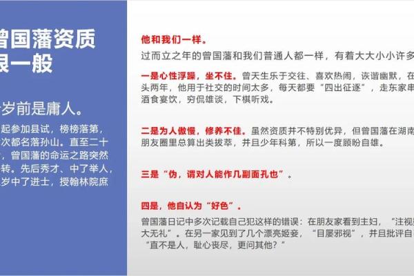 13岁男孩的命运之路：如何成为命运的掌舵者